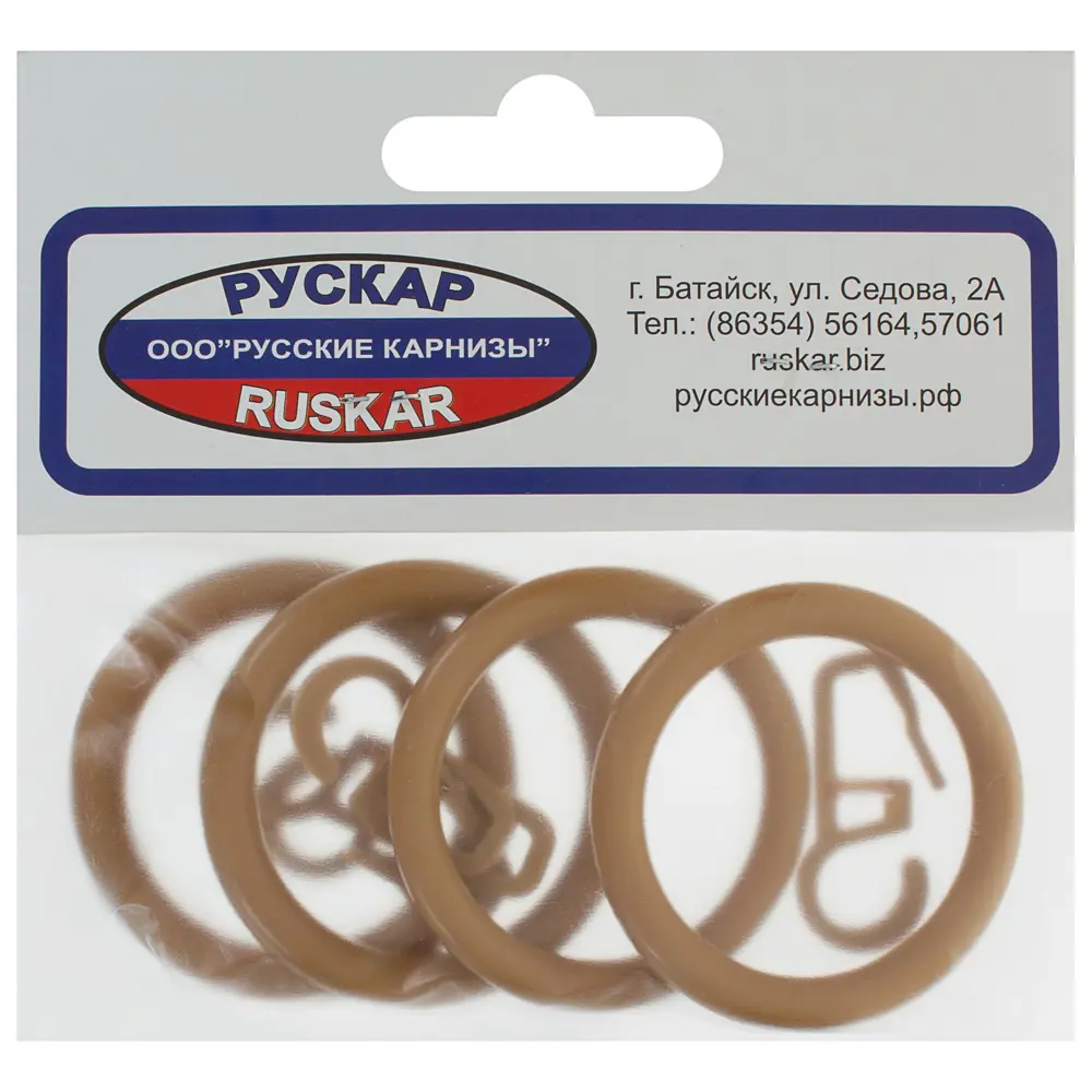 Кольца с крючками  28 мм цвет светлый дуб, 4 шт Santreyd STLM-2113244 - Вид №2