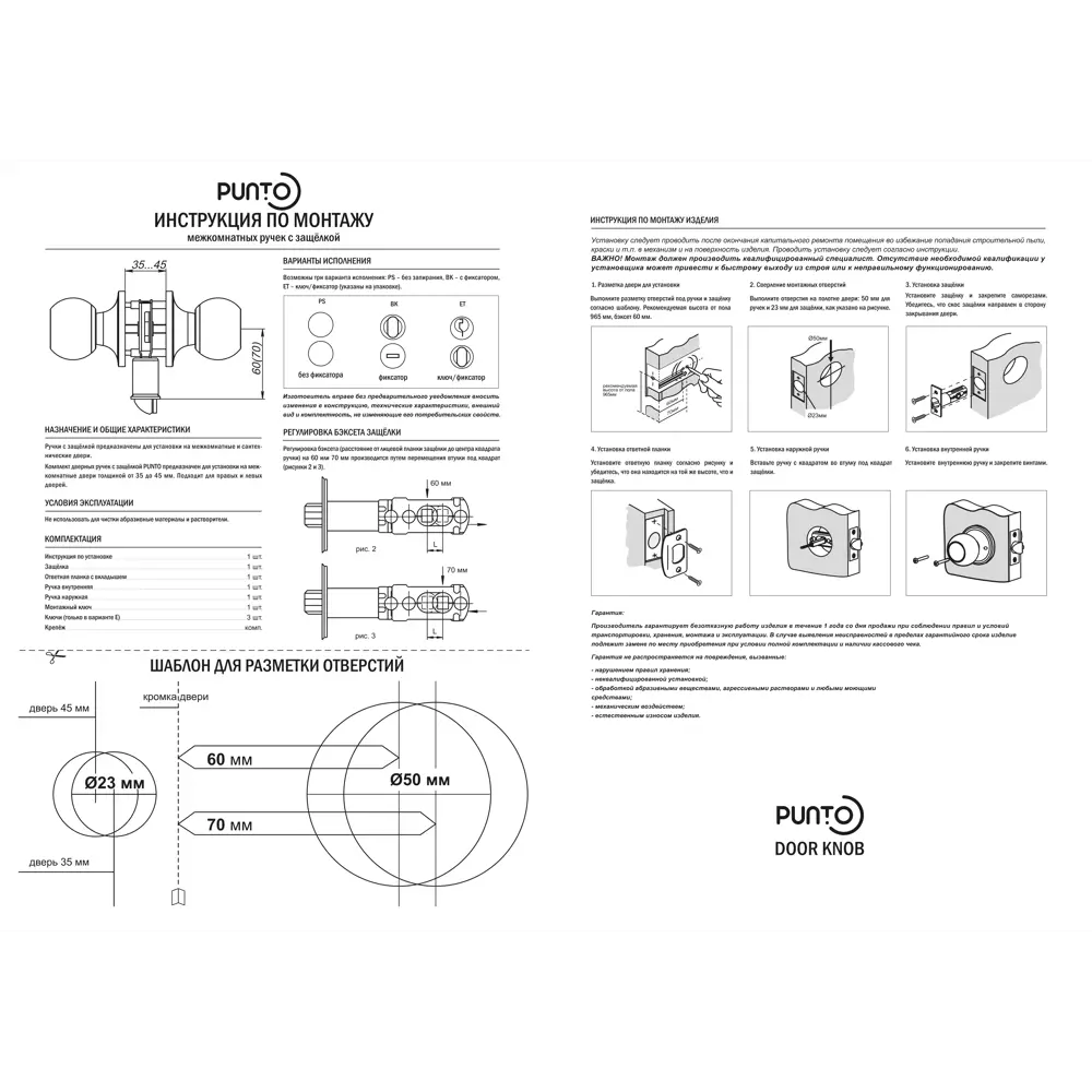 Ручка-кноб Фабрика замков 6073 с фиксатором в бронзовом исполнении 89347024 STLM-1508853 - Вид №3