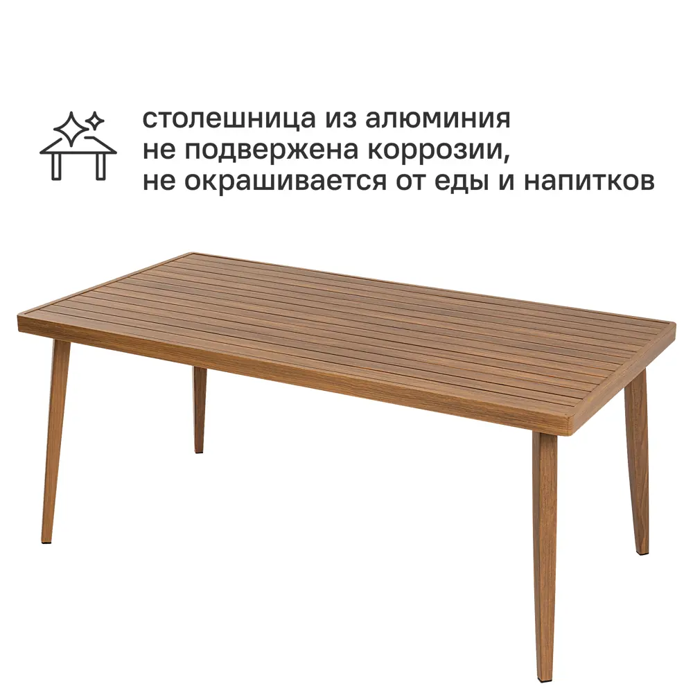 Набор садовой мебели для обеда с подушками  BEGINIA Komito Алюминий Стол, 4 кресла Бежевый; Коричневый STLM-2048315 - Вид №2