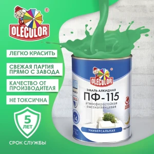 Эмаль OLECOLOR 4300000214 цвет салатовый 0.8 кг