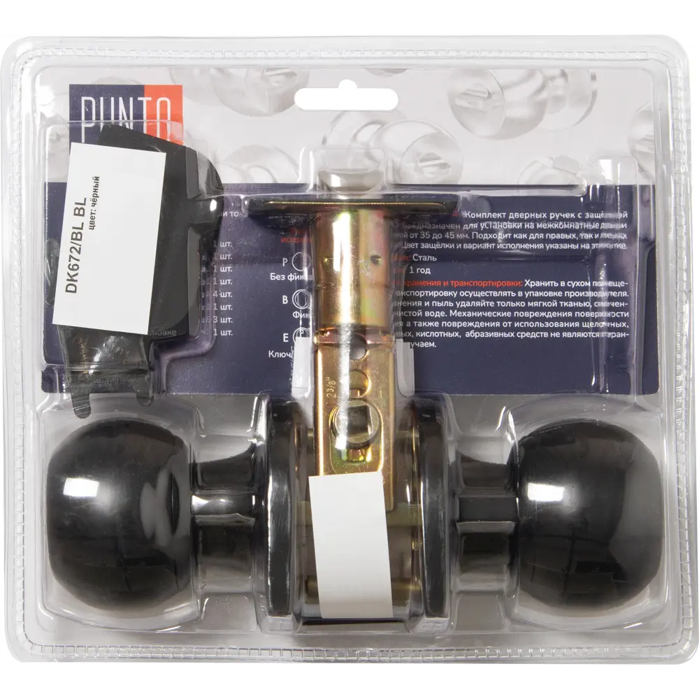 ФАБРИКА ЗАМКОВ Ручка-кноб 6073 черная с фиксатором для межкомнатных дверей 89347009 STLM-1502800 - Вид №5
