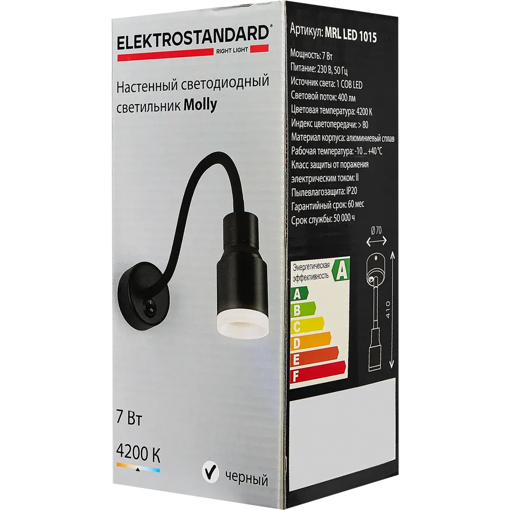 Настенный светильник светодиодный Elektrostandard Molly нейтральный белый свет цвет черный STLM-2136512 - Вид №6