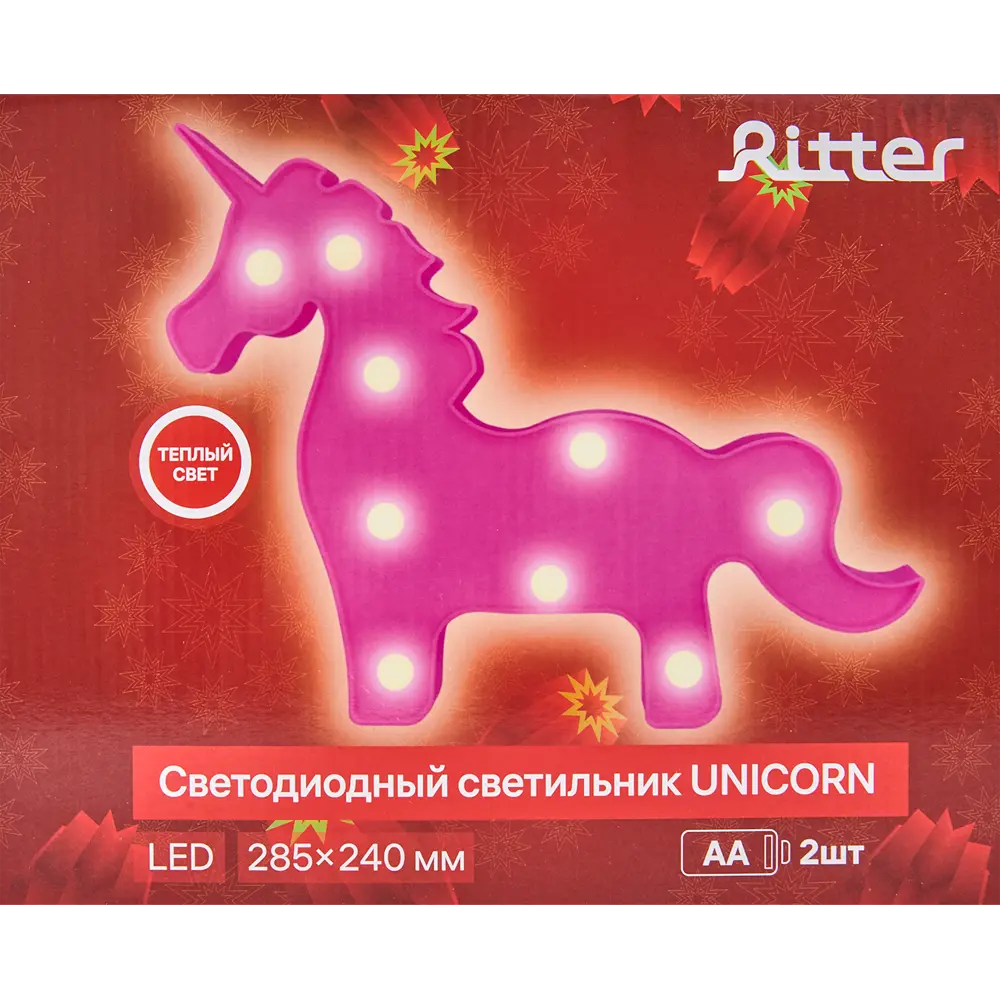 Светильник настольный светодиодный Ritter Единорог 29276 0 на батарейках STLM-2157524 - Вид №7