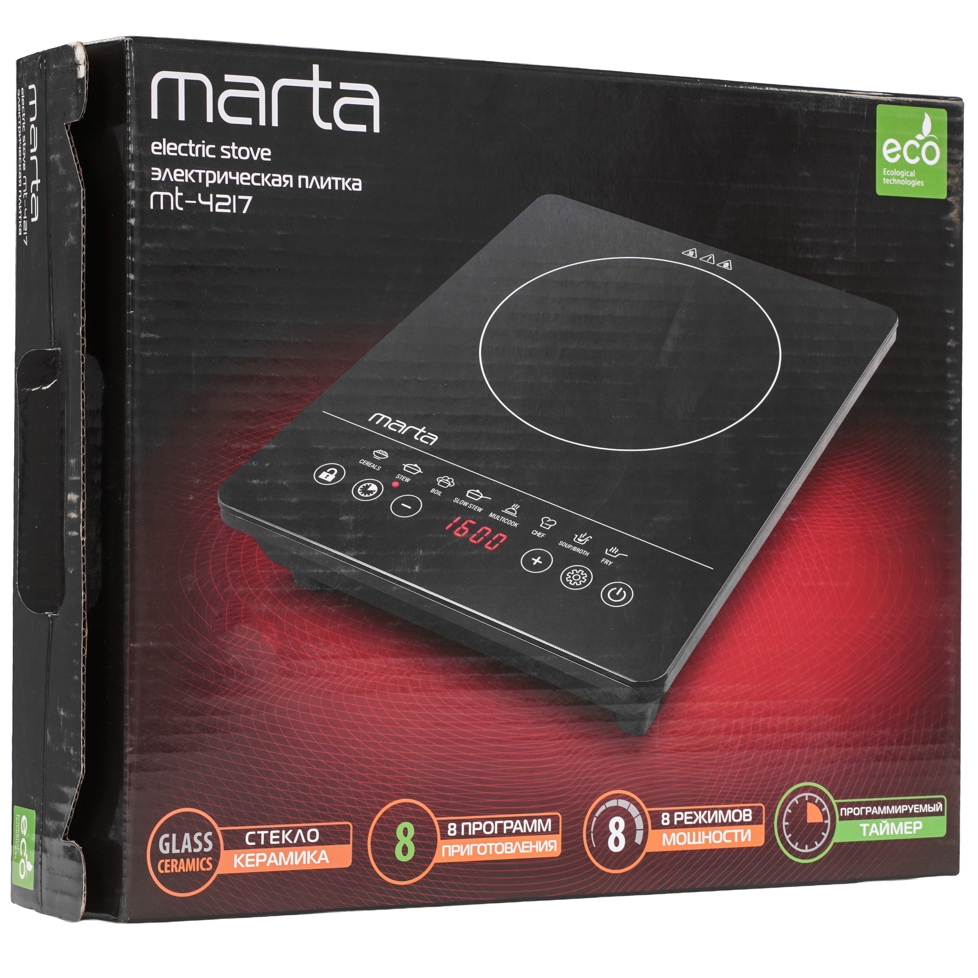 9907830 Плита компактная электрическая MARTA MT-4217 черный STDN-0045412 - Вид №5