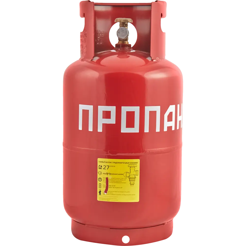 Газовый баллон Santreyd 27 л с защитным вентилем ВБ-2 82382182 STLM-0025998