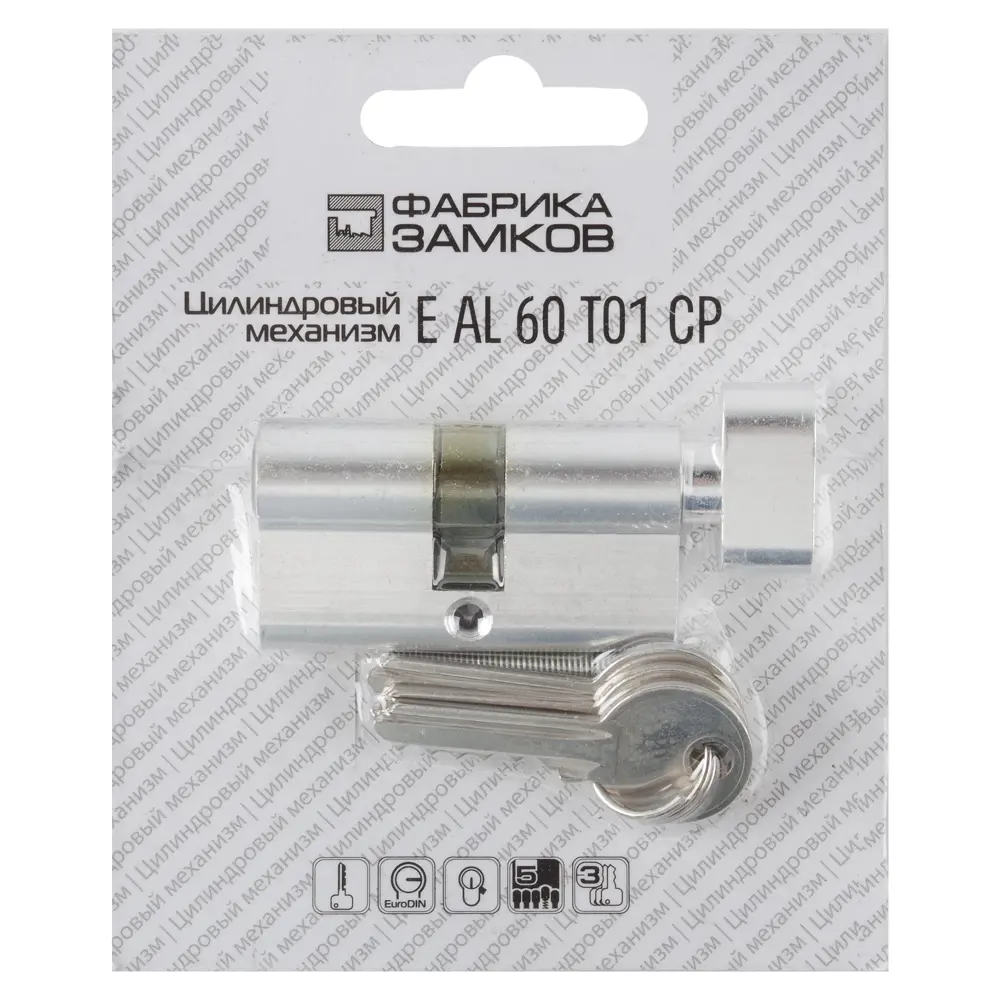 Цилиндр ключ/вертушка 30х30 хром,Е 60 CP T01 ФАБРИКА ЗАМКОВ STLM-2027395 - Вид №2