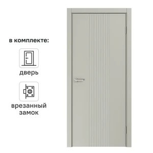 Дверь межкомнатная глухая Вилия 90x200 см эмаль цвет шелк с замком и без петель