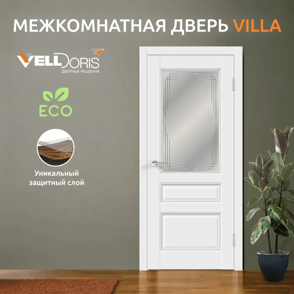 Межкомнатная дверь Velldoris Villa остекленная без замка и петель в комплекте 80х200см эмалит белый