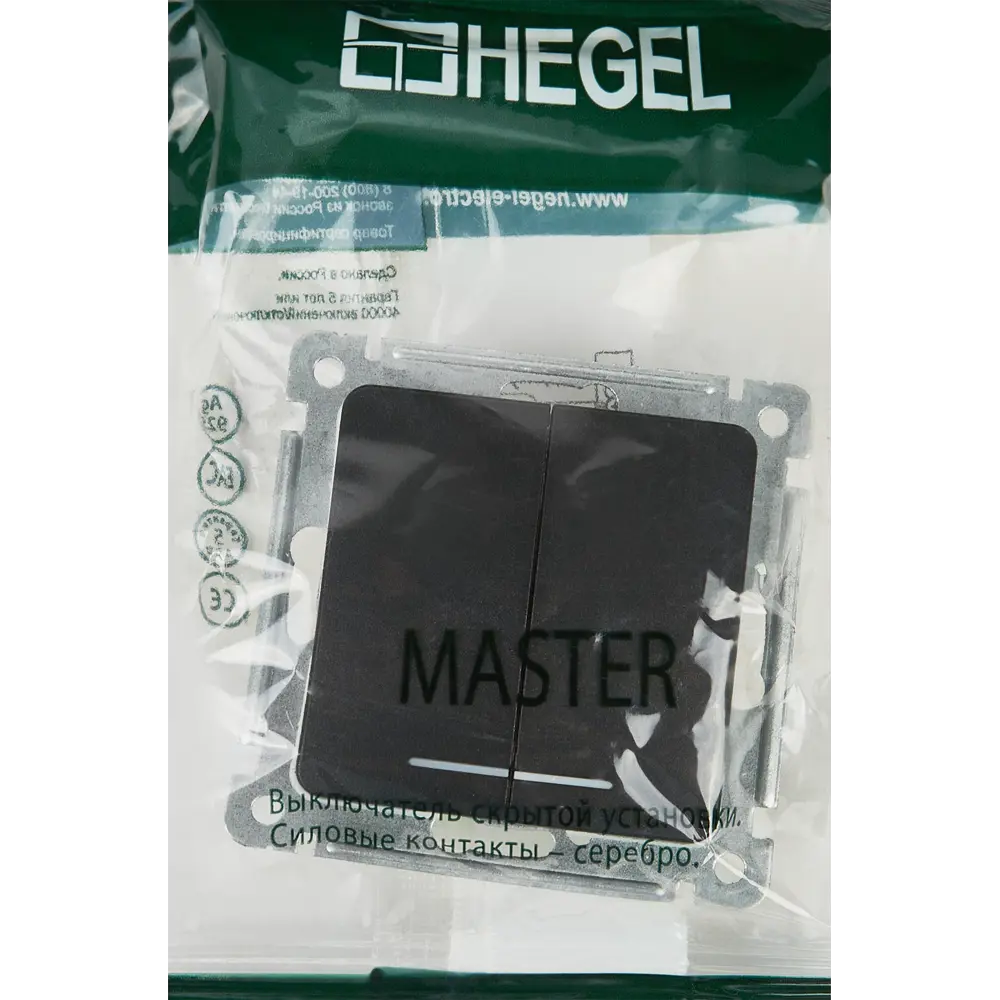 Выключатель встраиваемый Hegel Мастер 2 клавиши с индикатором цвет черный STLM-2054473 - Вид №5