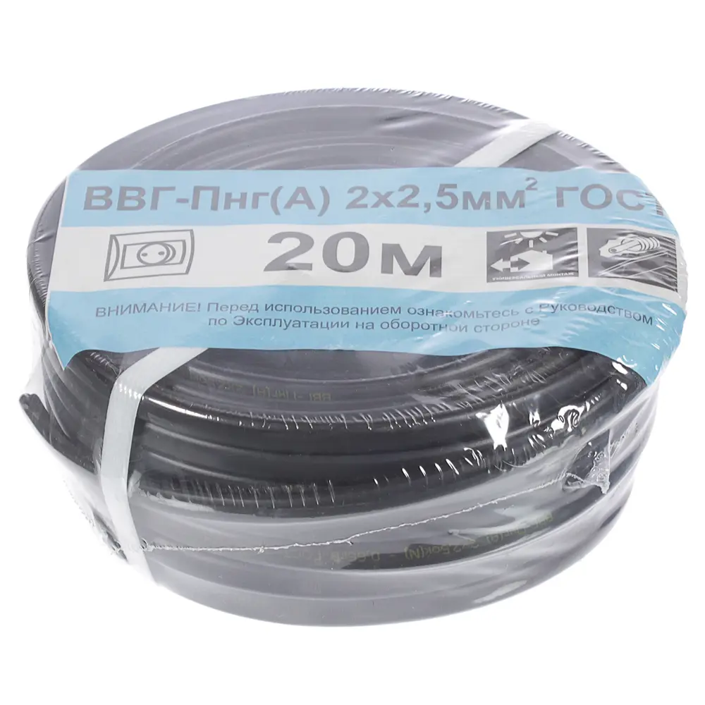 Кабель Партнер-Электро ВВГпнг(A) 2x2.5 20 м ГОСТ STLM-2210490 - Вид №2