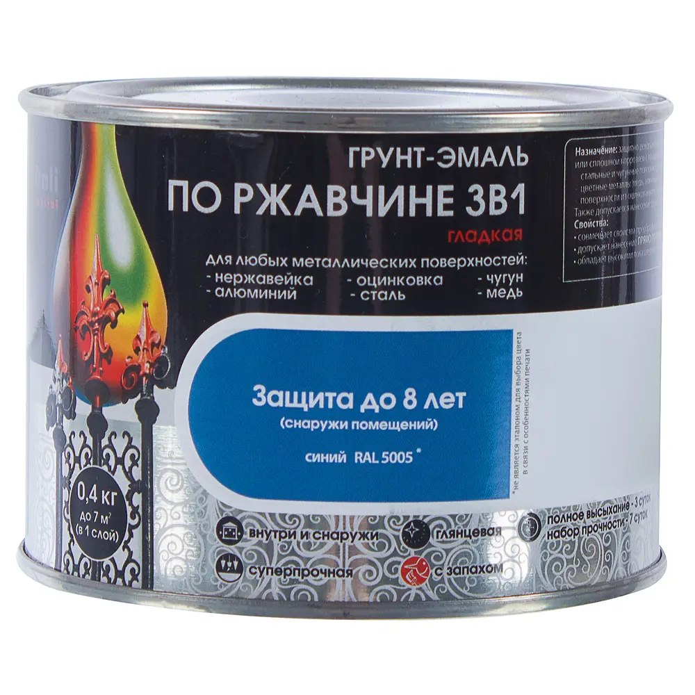 Грунт эмаль по ржавчине 3 в 1 гладкая Dali Special цвет синий 0.4 кг STLM-2071102 - Вид №1