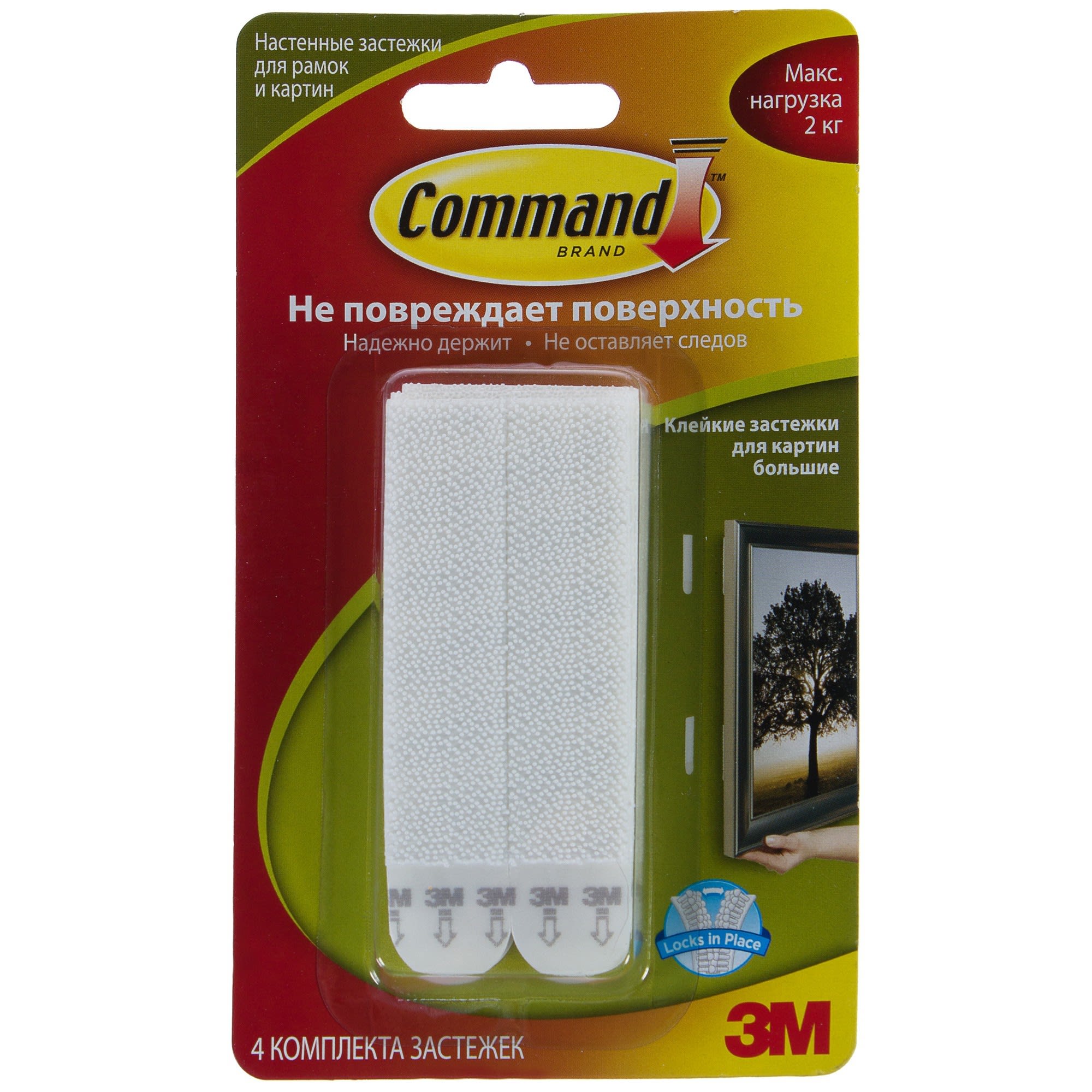 18713738 Застежки для рамок и картин большие 4 пары Santreyd  - Вид №2