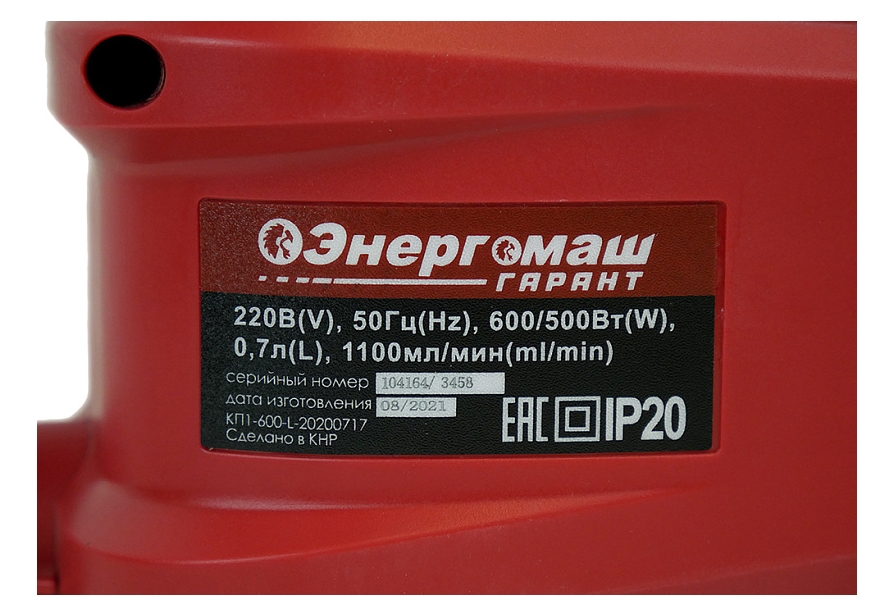 Краскопульт Энергомаш КП1-600 5334503 STDN-0091589 - Вид №7