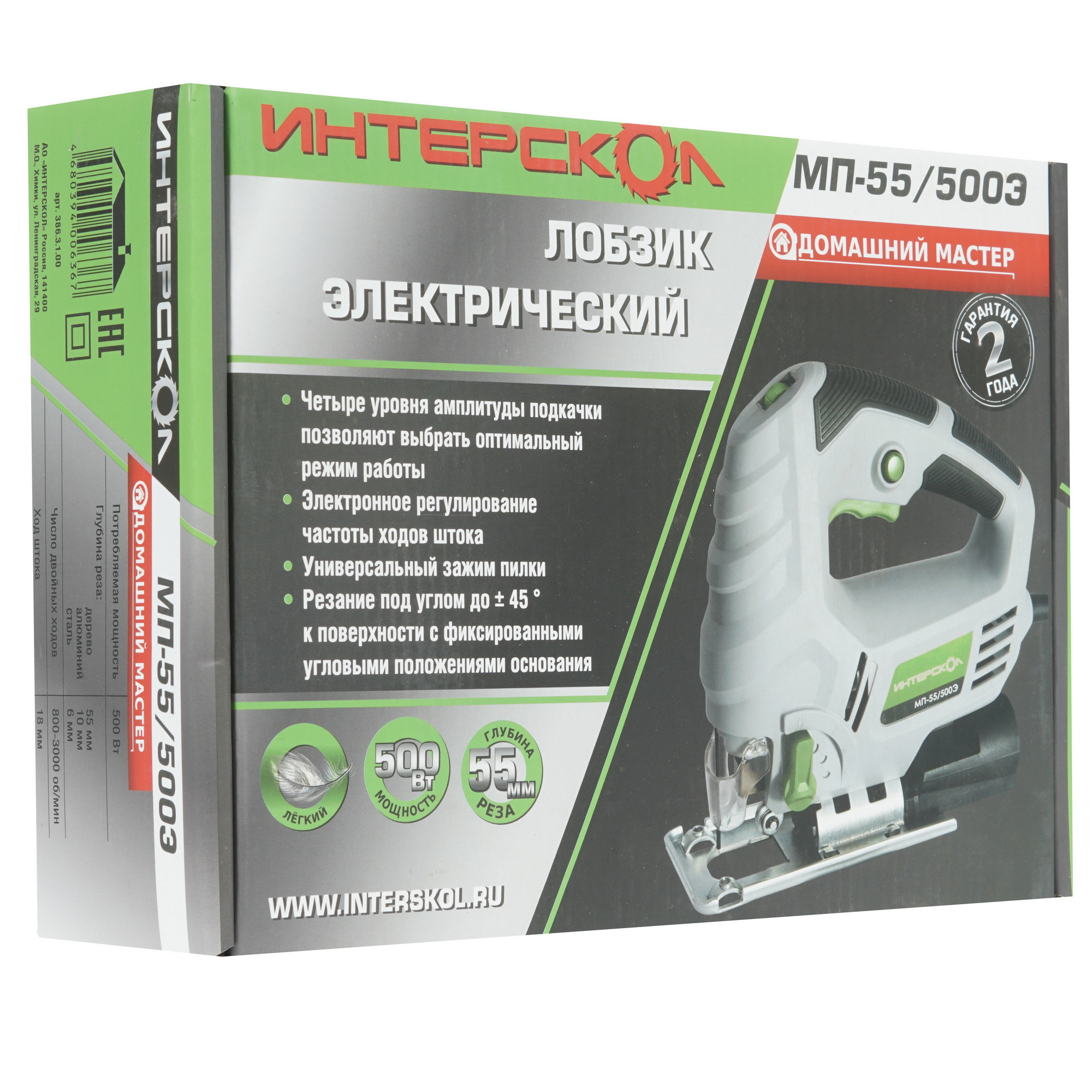 Электрический лобзик Интерскол МП-55/500Э 8104710 STDN-0143838 - Вид №7