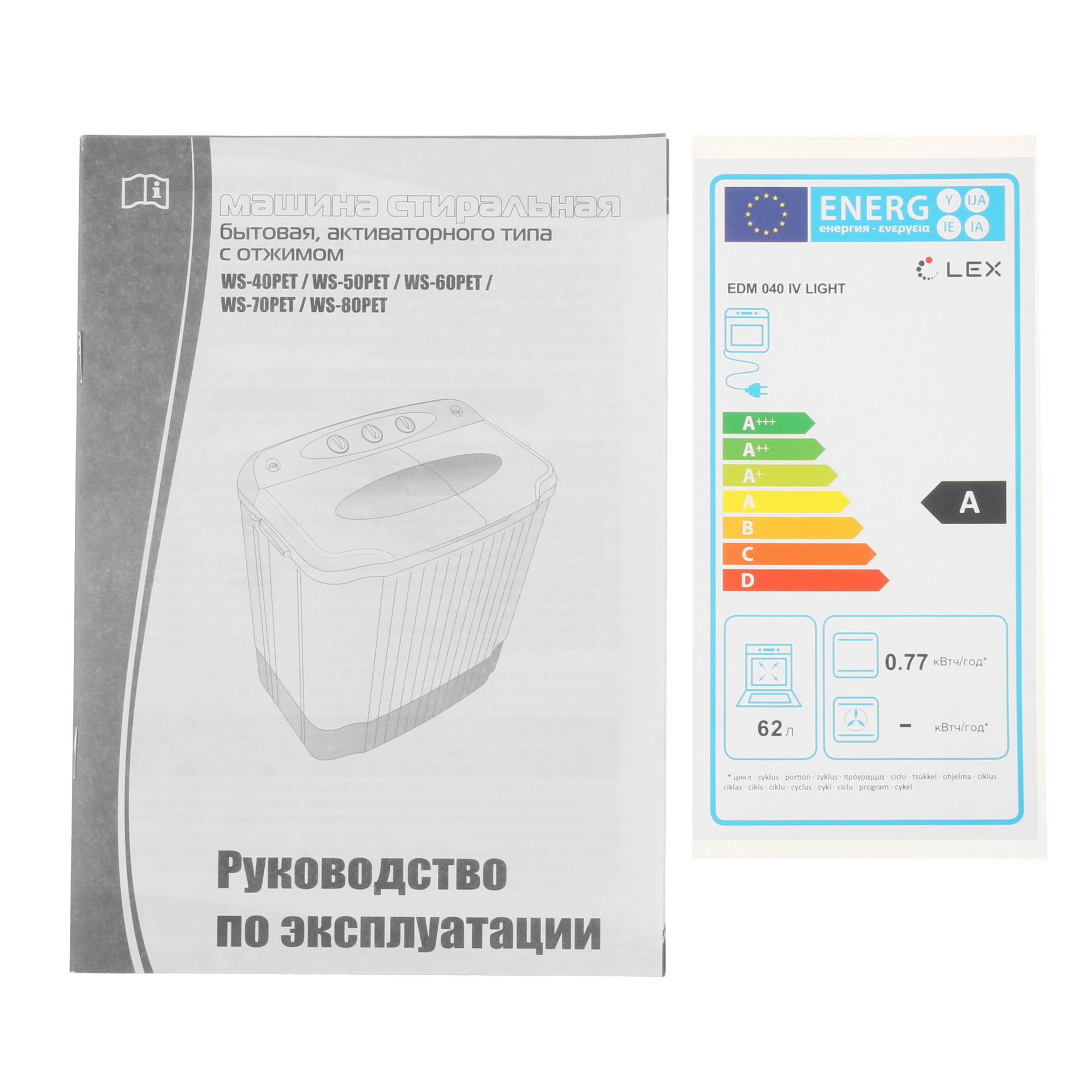 1092989 Стиральная машина Renova WS-70P/РЕТ STDN-0101519 - Вид №10