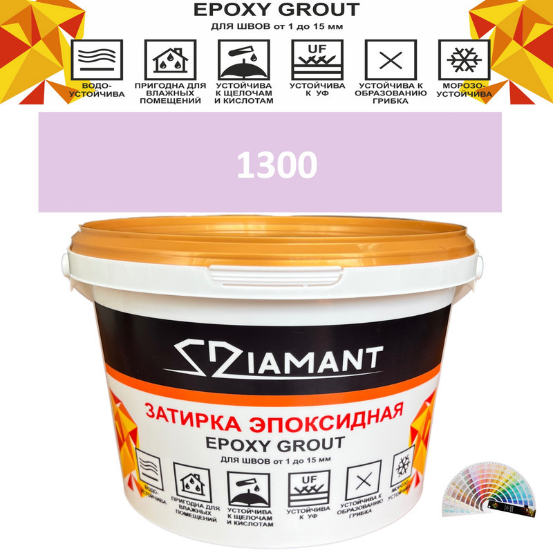 90391153 Затирка эпоксидная Живая Краска Diamant color DC1300 1кг цвет 1300 STLM-0210928 ЖИВАЯ КРАСКА