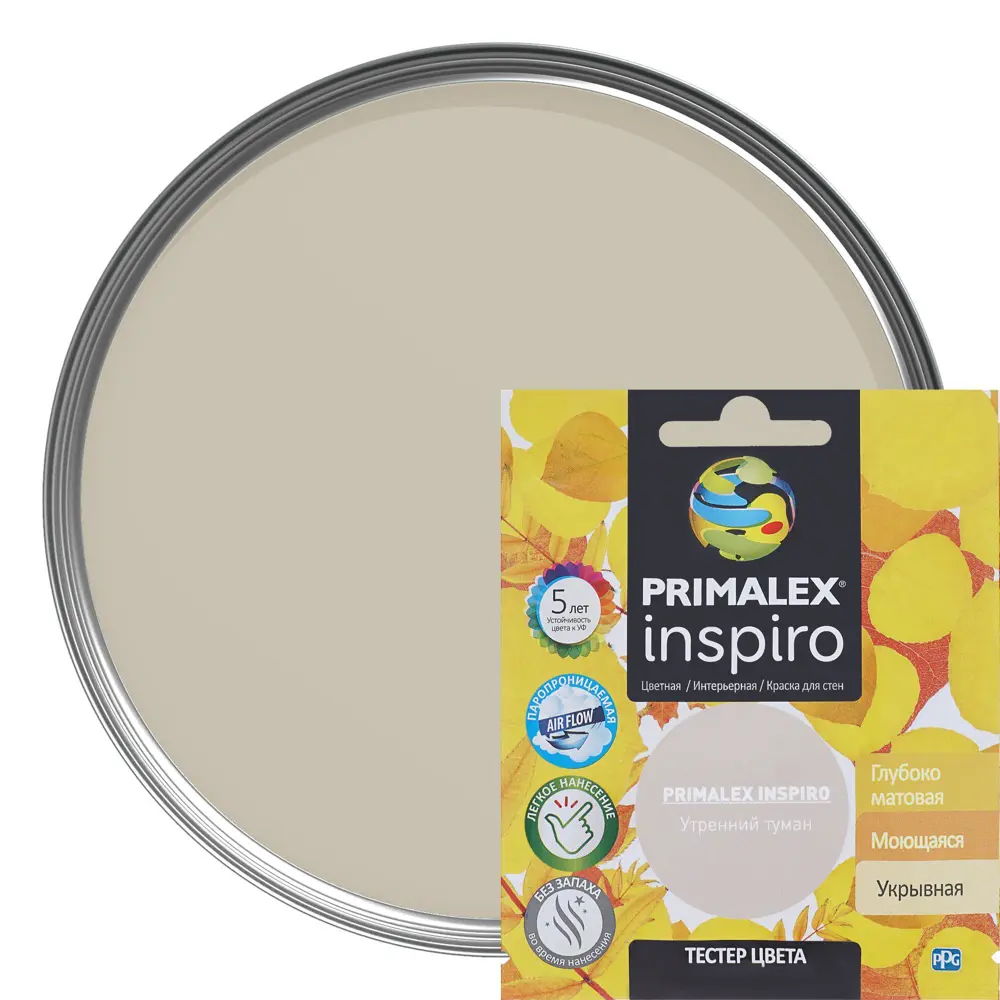 Тестер Primalex Inspiro 40 мл Утренний туман STLM-2148537
