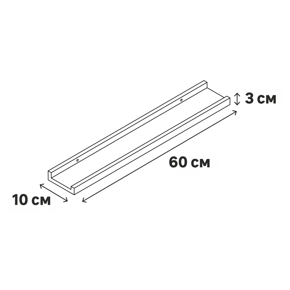 Полка настенная Spaceo White 60x10 см МДФ цвет белый STLM-2139078 - Вид №8