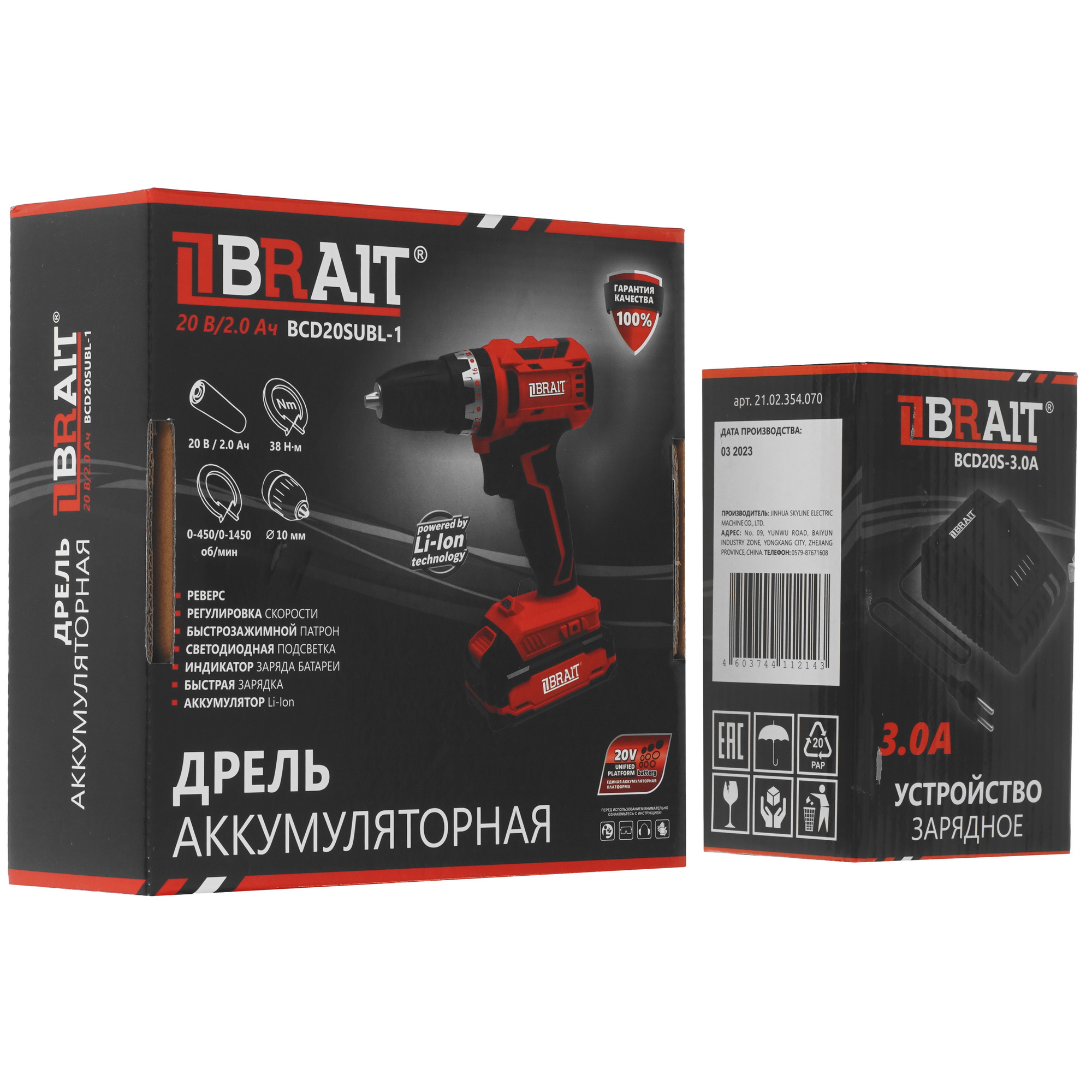 Дрель-шуруповерт BRAIT BCD20SUBL-1   , Без ЗУ, Без АКБ 9230656 STDN-0013181 - Вид №9