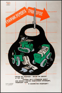 90703435 Оригинальный советский плакат СССР 1960-е г посвященный ремонту тракторов 97x80 см в раме STLM-0345822 NONAME
