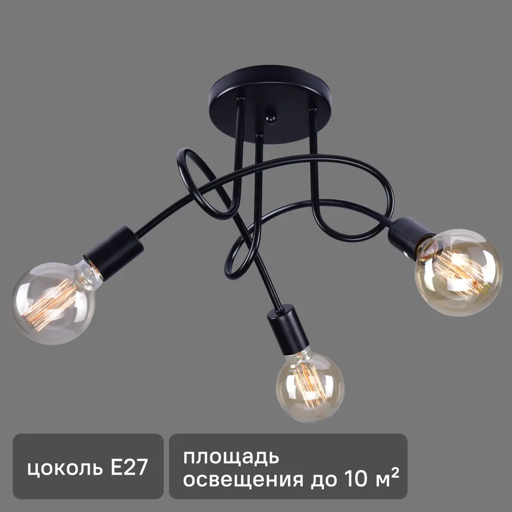 Люстра потолочная КЛЮЧНИК «Гольфстрим» - черный минимализм для просторных помещений 86762997 STLM-0071444