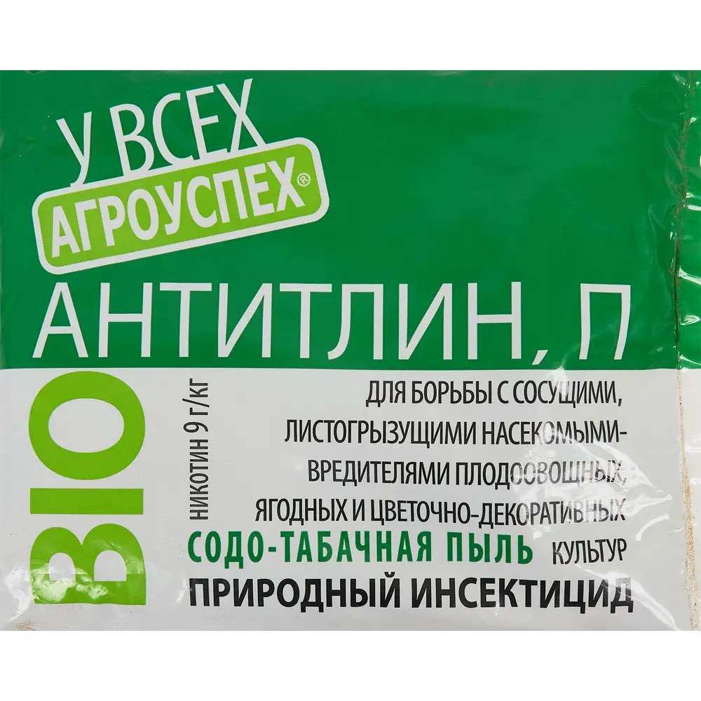 Инсектицид Агроуспех Антитлин 250 гр 84827406 STLM-2140381 Santreyd 