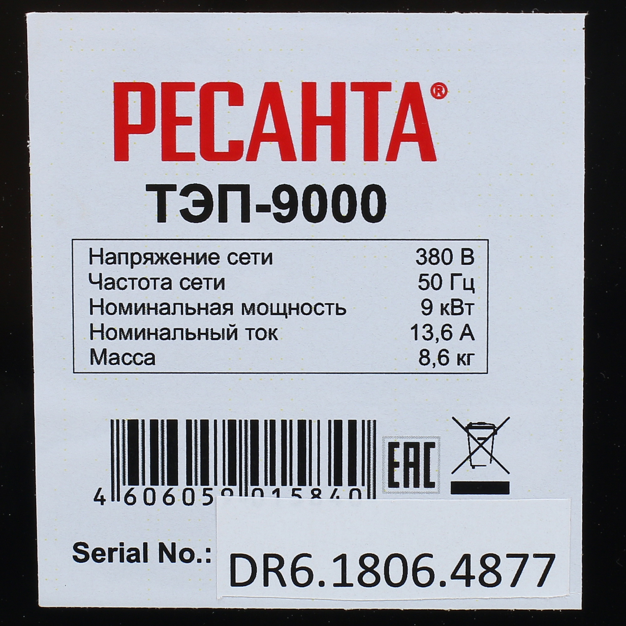 1070281 Тепловая пушка электрическая Ресанта ТЭП-9000 STDN-0121666 - Вид №6