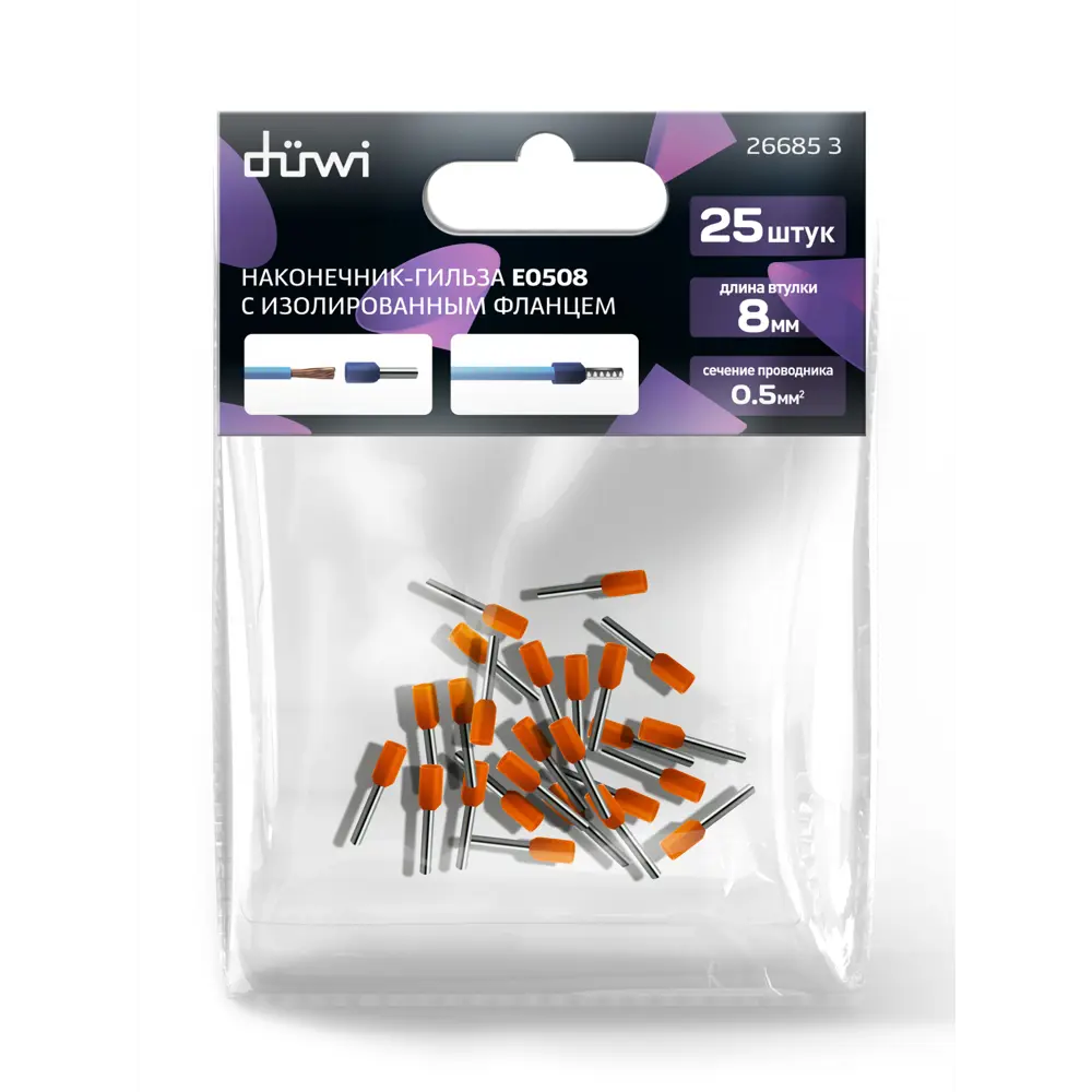 Наконечник-гильза Duwi Е0508 с изолированным фланцем для многопроволочных проводов 82362419 STLM-1106756 - Вид №2