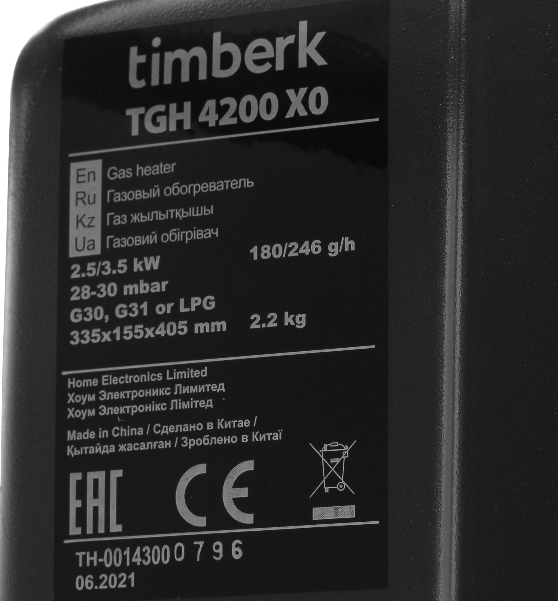 5336349 Газовый инфракрасный обогреватель Timberk Compact TGH 4200 X0 STDN-0059632 - Вид №5