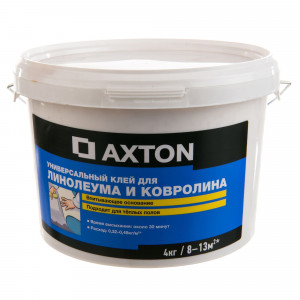 Клей универсальный для линолеума и ковролина, 4 кг AXTON