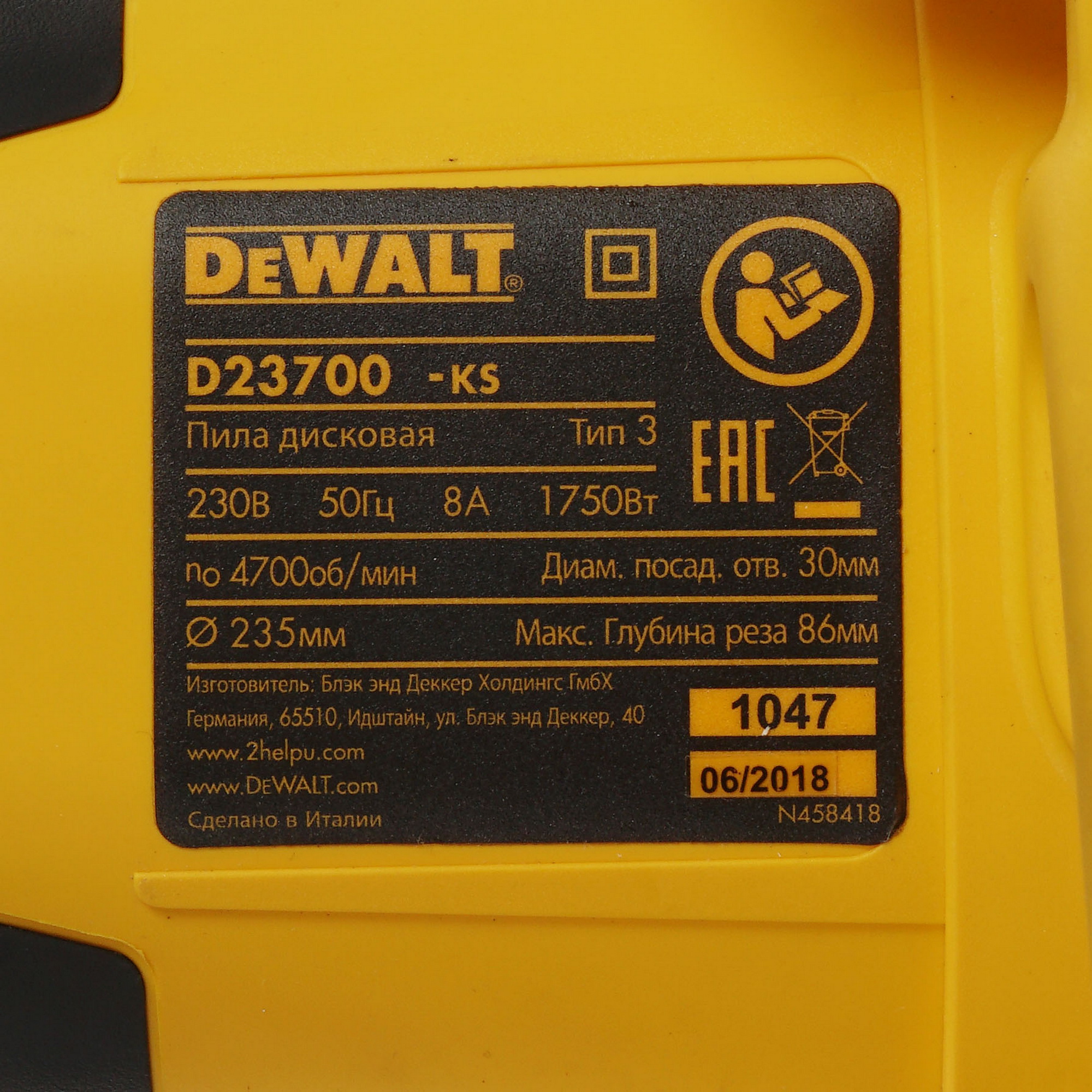 Пила дисковая DeWalt D23700 8157999 STDN-0144921 - Вид №4