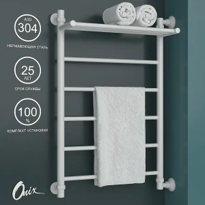 92027338 Полотенцесушитель водяной лестница Onix Classic plus white right 80x50 см боковая правая подводка нержавеющая сталь цвет STLM-1521797