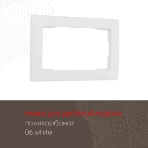 91693495 Рамка для двойной розетки Arte milano 503.06-double.white 1 пост цвет белый 91693495 Рамка для двойной розетки Arte milano 503.06-double.white 1 пост цвет белый