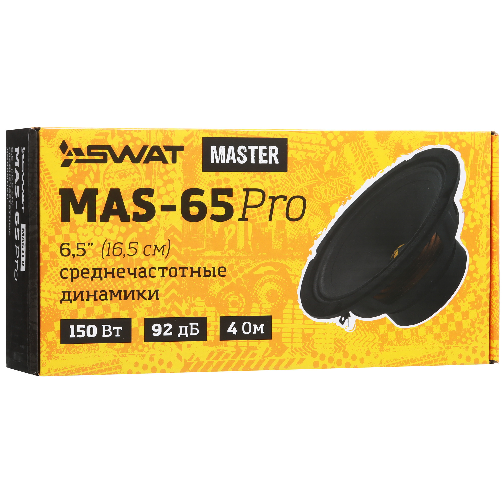 8148057 Среднечастотная акустическая система SWAT MAS-65Pro STDN-0055375 - Вид №7