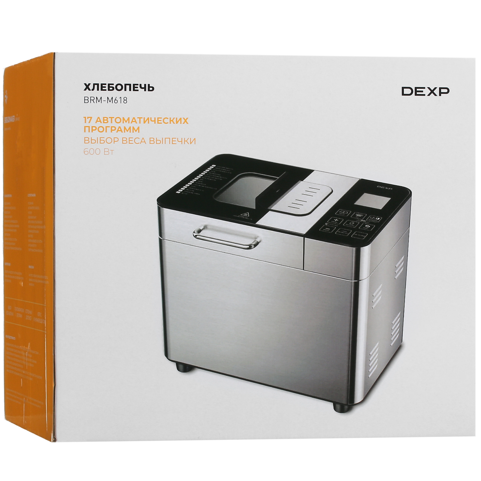 5099426 Хлебопечь DEXP BRM-M618 серебристый STDN-0132578 - Вид №11