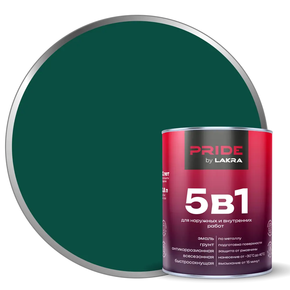 ЛАКРА Грунт-эмаль 5 в 1 против ржавчины, зеленый мох 0.8 л 89410844 STLM-1573743