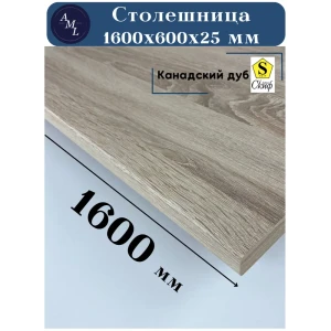 Столешница Artmebellux 164.5x64.5x2.5 см ЛДСП цвет канадский дуб