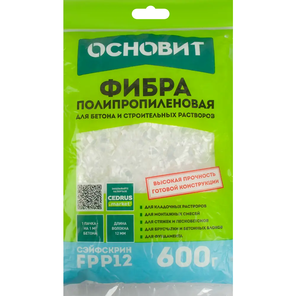 Фибра Основит 0.6 кг 83518434 STLM-2094816 Santreyd 