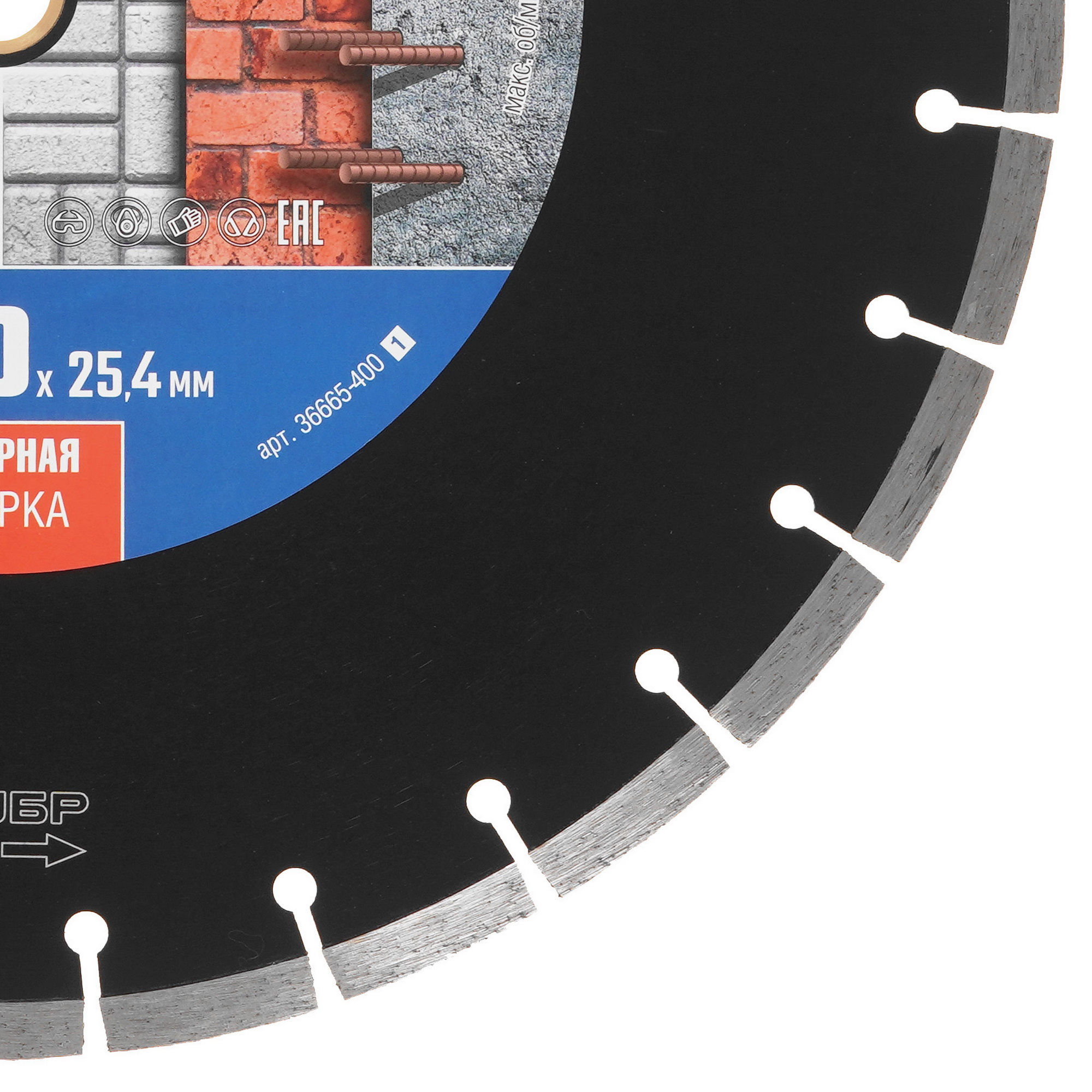 Диск алмазный ЗУБР 36665-400_z01 9012473 STDN-0080180 - Вид №1