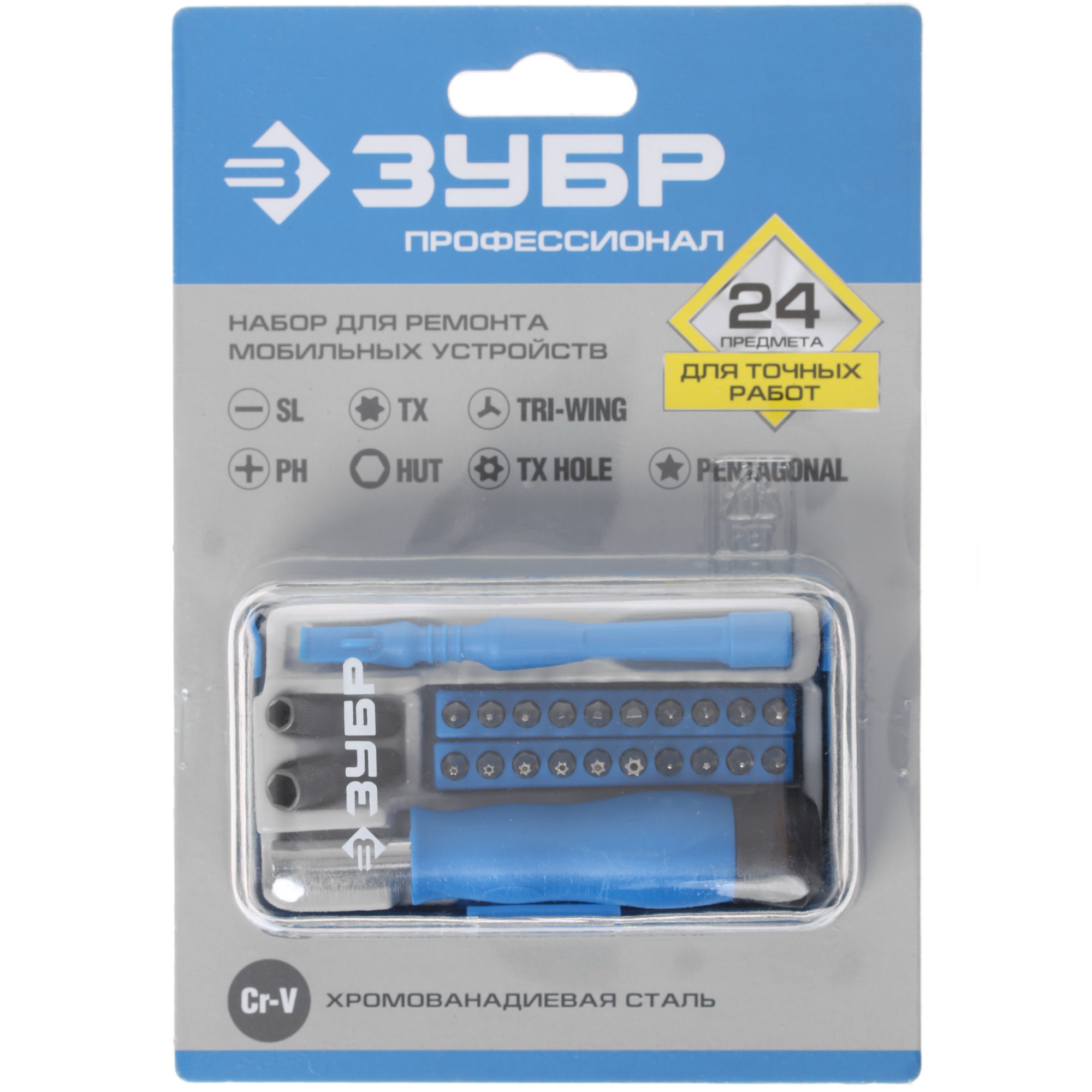 Отвертка с набором насадок ЗУБР 25648-H24 8167894 STDN-0042251 - Вид №5