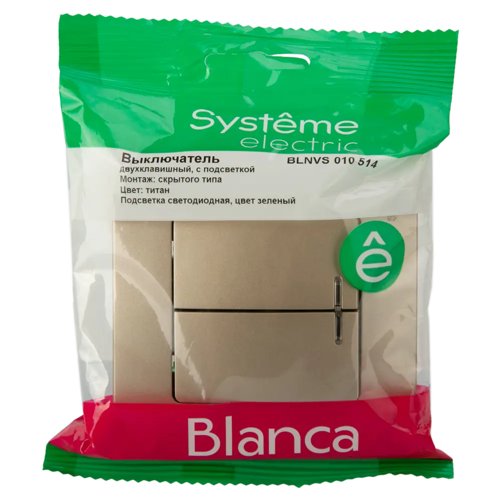 Выключатель встраиваемый Systeme Electric Blanca 2 клавиши с подсветкой цвет титановый STLM-2085240 - Вид №4