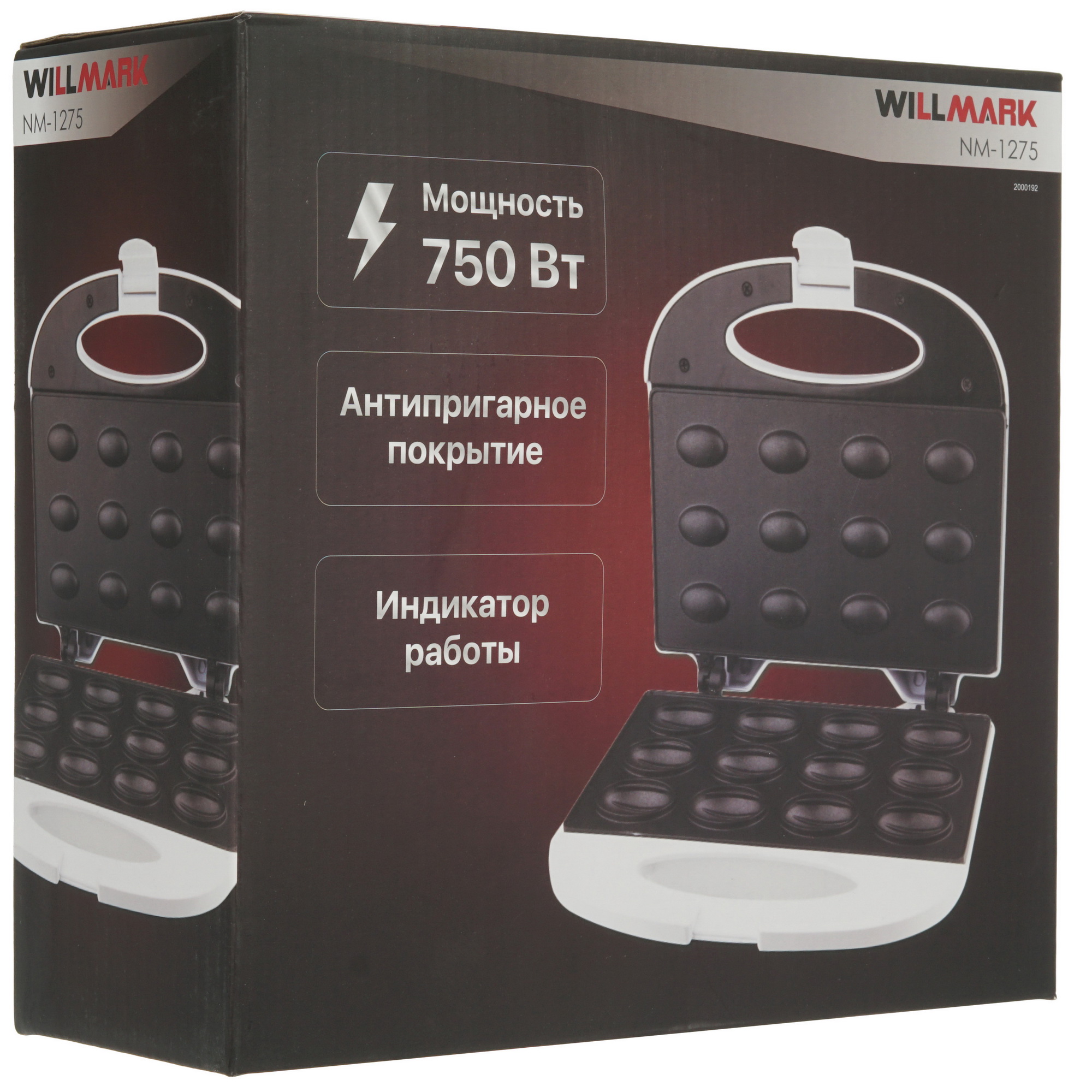 5343328 Орешница WILLMARK NM-1275 белый STDN-0069549 - Вид №7