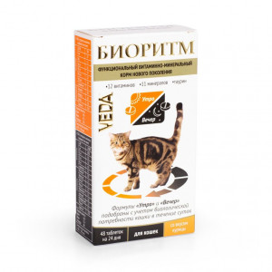ПР0005317 Витаминно-минеральный комплекс для кошек БИОРИТМ со вкусом курицы 48таб по 0,5 грамм ВЕДА