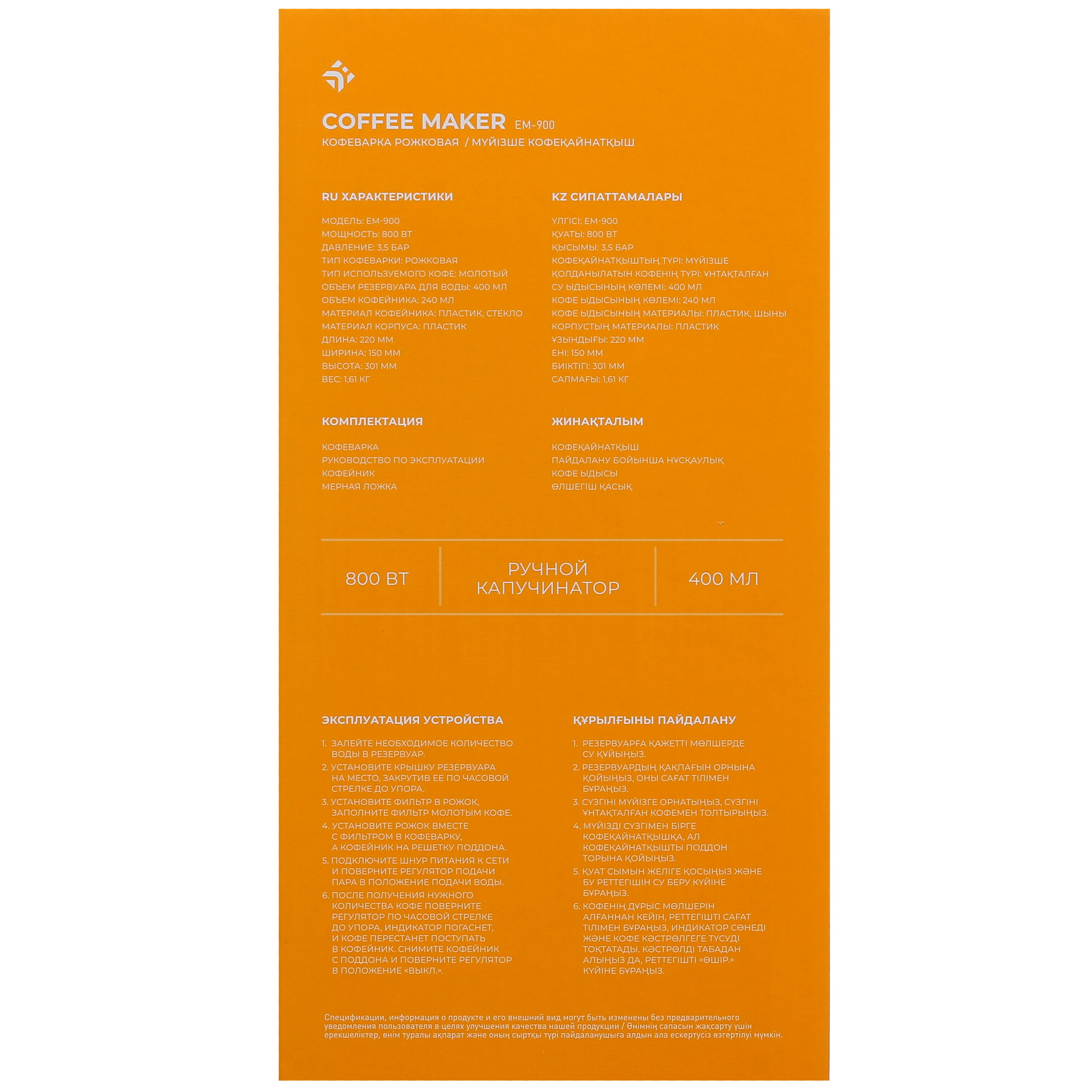 9971939 Кофеварка рожковая DEXP EM-900 черный STDN-0017418 - Вид №9