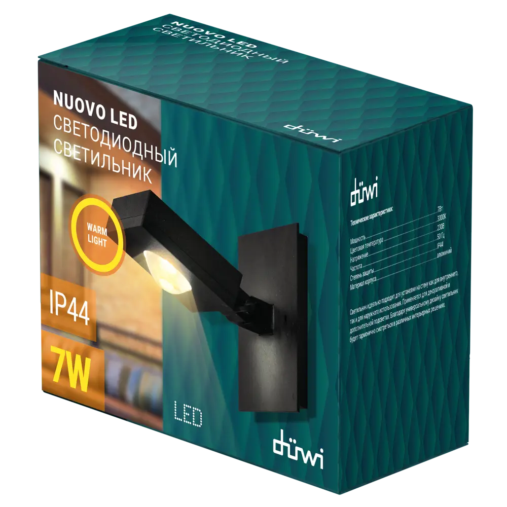 Светильник настенный уличный Duwi Nuovo LED-28 7 Вт IP44 STLM-2033701 - Вид №1