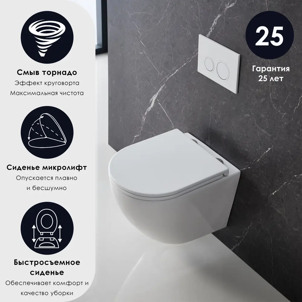 Комплект инсталляция и унитаз Culto Eddy безободковый с микролифтом клавиша цвет белый STLM-2103551 - Вид №4