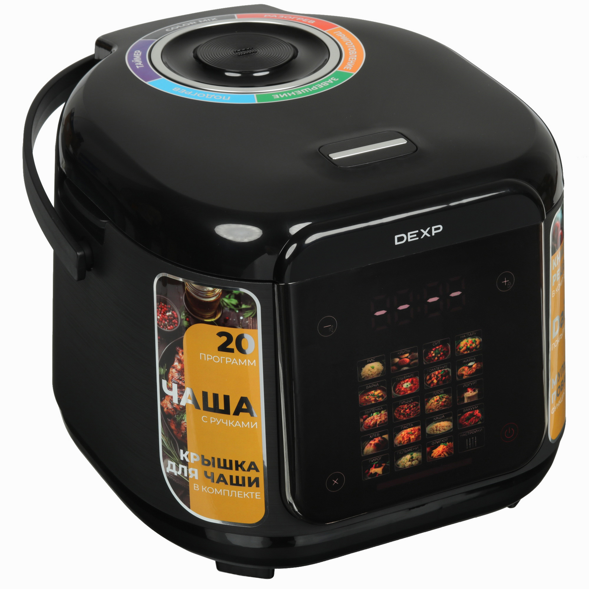 9070216 Мультиварка DEXP DMC-865L черный STDN-0150216