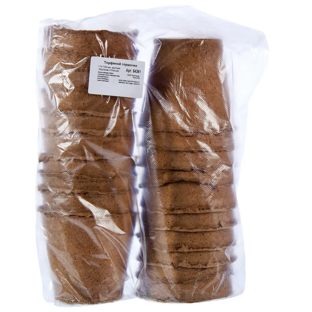 Горшок торфяной круглый 110x100 мм, упаковка 20 шт Santreyd STLM-2045287 - Вид №1