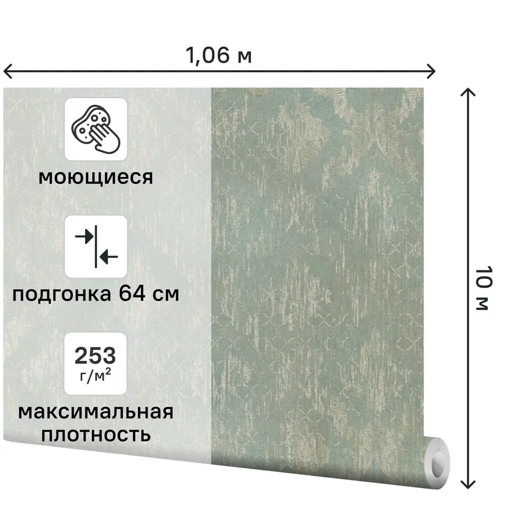 Обои флизелиновые A.S. Creation Eterna зеленые 1.06 м 790804 STLM-2024489 - Вид №1