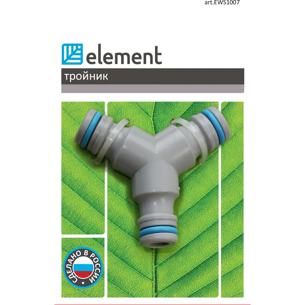 Тройник для шланга Element 88459231 STLM-2179365 Santreyd  - Вид №3